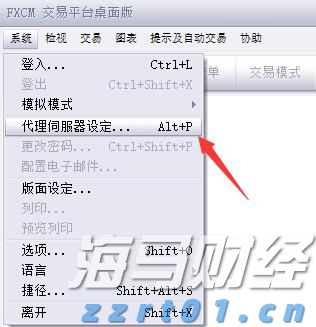 宁夏市场监管厅启动经营主体严重违法失信行为专项治理行动