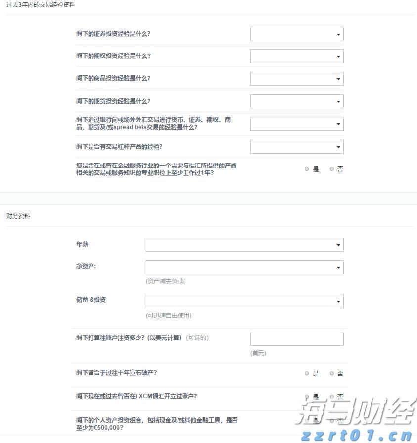 受台风“米娜”影响,我市部分中小河流将有明显涨水过程